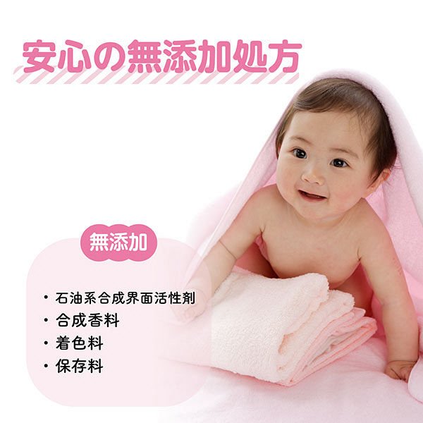 arau baby 嬰幼兒衣物柔順劑 本體/替換裝商品描述