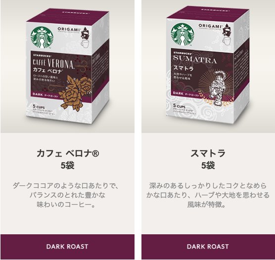 STARBUCKS Regular coffee (drip)description