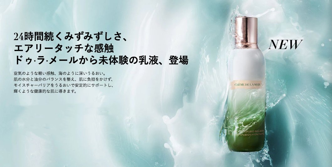 LA MER 海蓝之谜 修护精萃乳 两款选商品描述