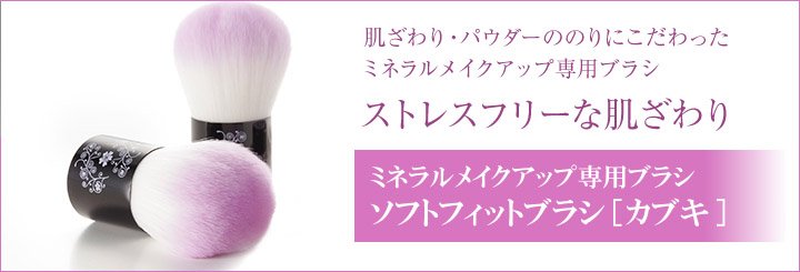 Rachel Wine 歌舞伎粉底刷矿物彩妆化妆刷商品描述