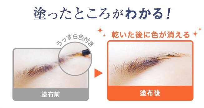 ANGFA 丝凯露 SCALP-D强力眉毛护理增长液 2ml商品描述