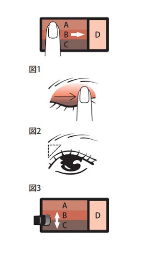 資生堂 MAQuillAGE 心機炫彩眼影 眉毛兩用粉 多色選商品描述