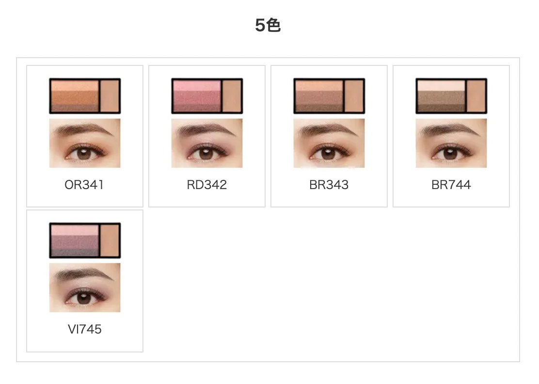 資生堂 MAQuillAGE 心機炫彩眼影 眉毛兩用粉 多色選商品描述