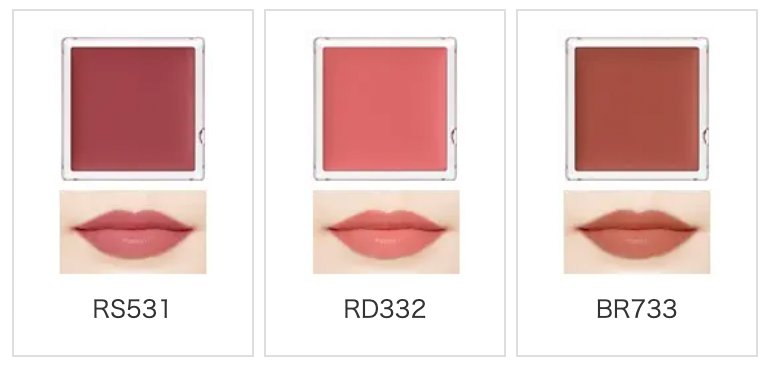 資生堂 MAQuillAGE 心機炫彩單色口紅塊 啞光/光澤 多款選商品描述