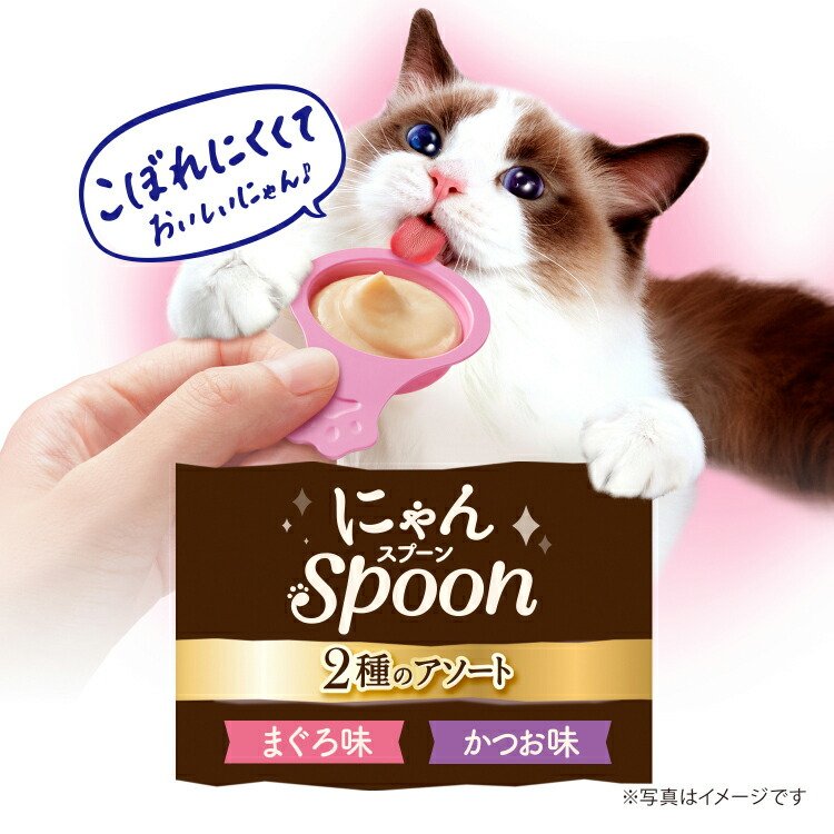 UNICHARM ﻿Silver spoon Threestar gourmet Cat treat Nyan Spoon 2 types
