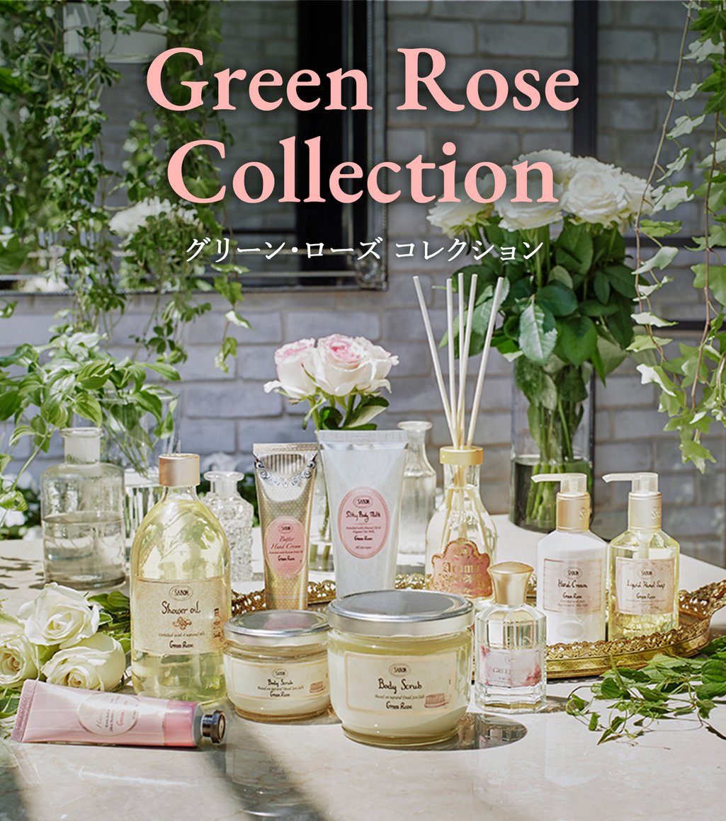SABON Green Rose Body Scrubdescription