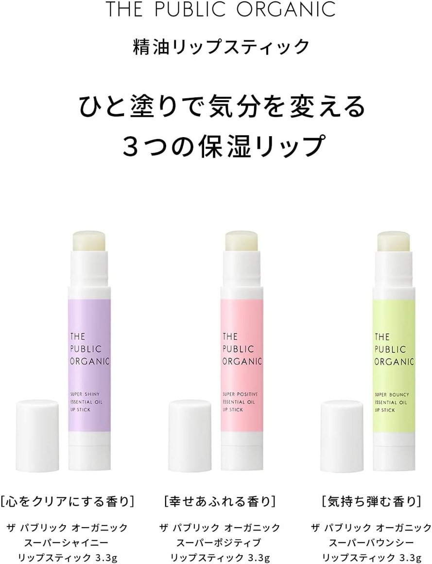 the-public-organic-essential-oil-moisturizing-lip-3-3g-japan-online