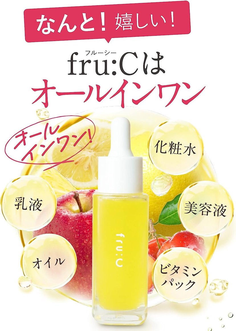 fru:C 水果维生素C美容精华液 高浓度VC精华 五合一高浓度VC美容液 保湿 美白 收毛孔 28ml 商品描述