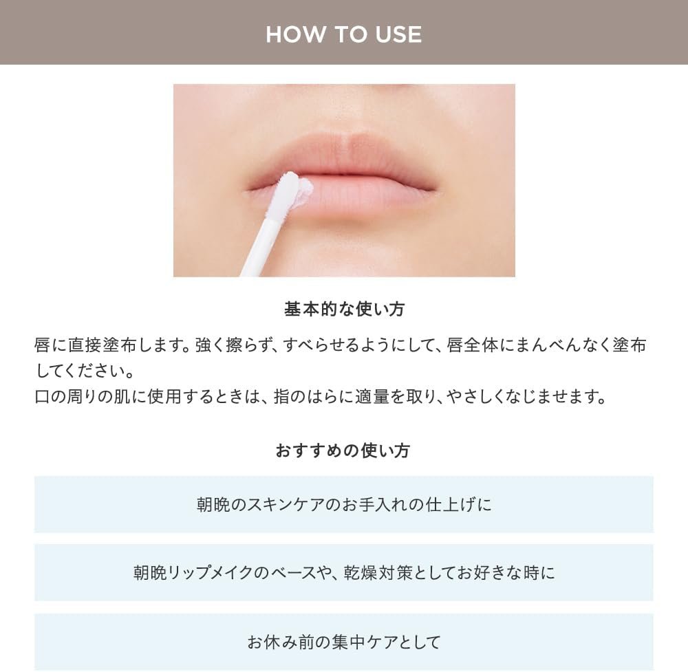ETVOS ULTIMOIST 润唇精华乳 7g商品描述