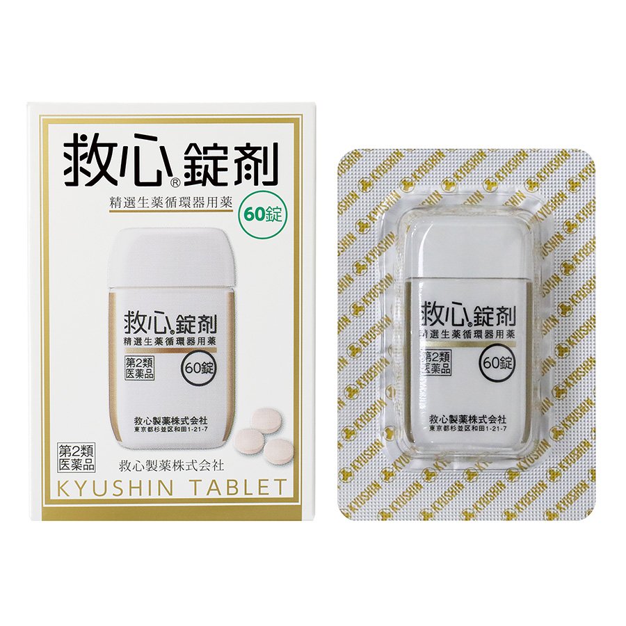 救心制藥 救心片劑 緩解胸悶氣短心悸 方便攜帶 易吞服 3款選-香港 - 日本代購直送 - Hommi