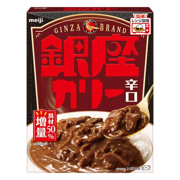 明治 MEIJI 銀座咖喱 中辛/ 辛口 180g商品描述