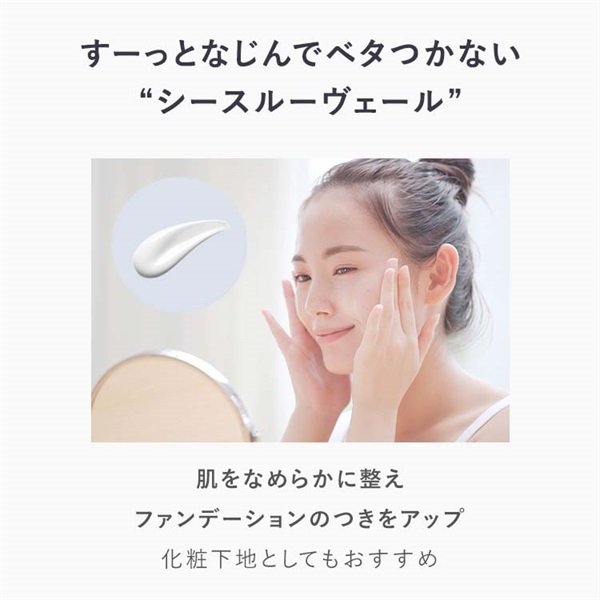 AMPLEUR 奢華美白防曬乳 UV+ SPF50+/PA++++ 30克描述