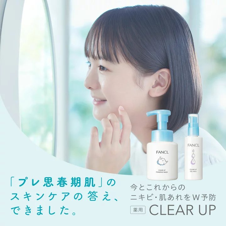 FANCL 芳珂 儿童泡泡洗面奶 温和保湿 预防痘痘 200mL商品描述