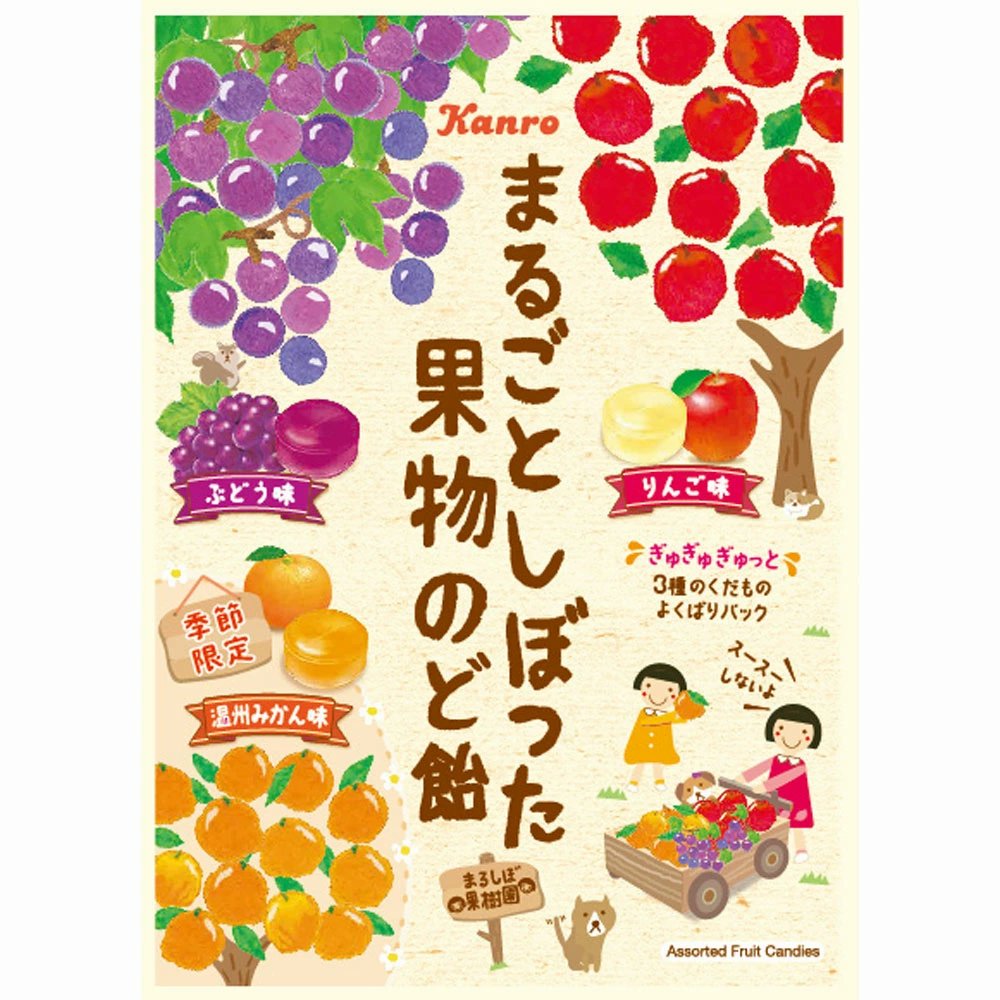 kanro 鲜榨果汁润喉糖 苹果味/葡萄味/温州蜜柑味 80g商品描述