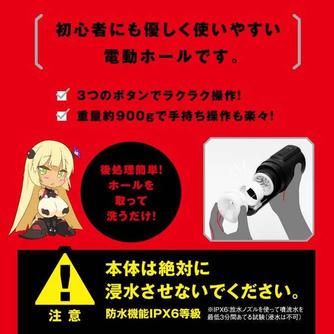 日本 HATOPLA(EXE) 普妮安娜第12代 手淫飞机杯 旋转+活塞 充电式电动飞机杯 普妮安娜系列电动飞机杯 日本电动飞机杯商品描述