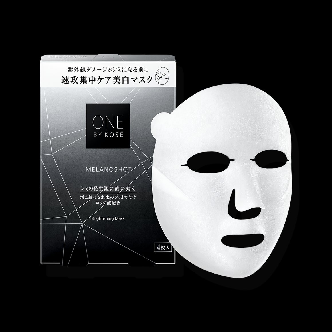 ONE BY KOSE MelanoShot W Mask 21mldescription