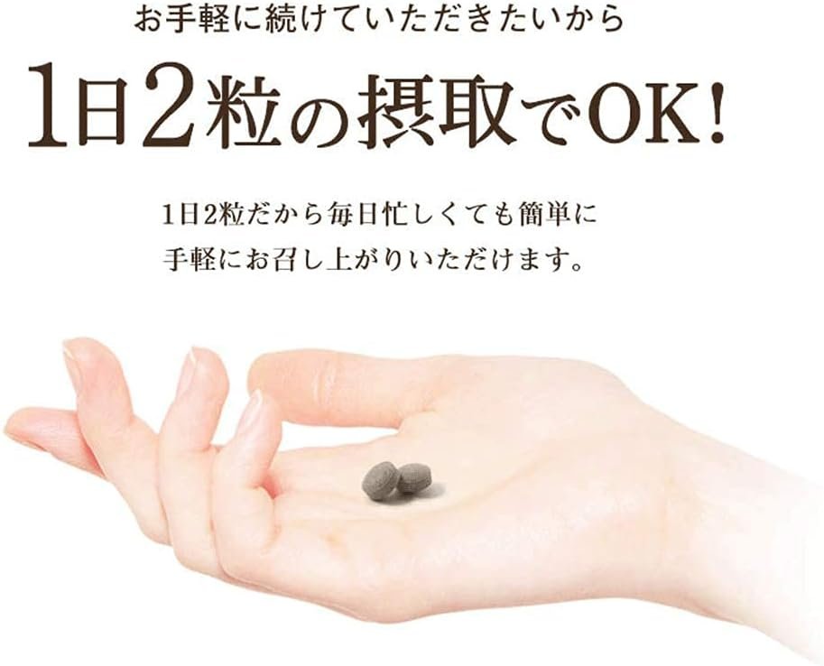 亀山堂 WILD芒果力A 减腰围降体脂 30日份商品描述