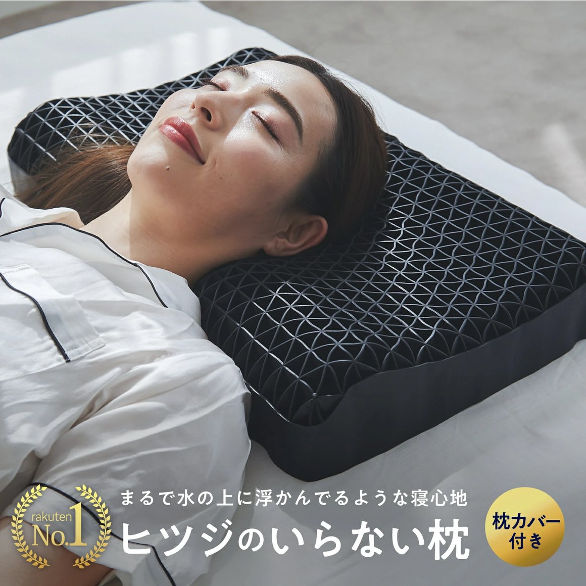 日本睡眠研究所 綿羊掰掰舒眠枕頭 三層構造貼合頭頸無羊枕頭 日本熱賣 三款可選-台灣 - 日本代購直送 - Hommi