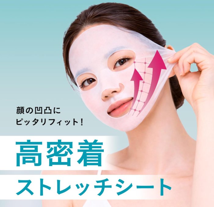 Yunth Pure Vitamin C Brightening & Moisturizing Facial Mask 7 Sheets Description