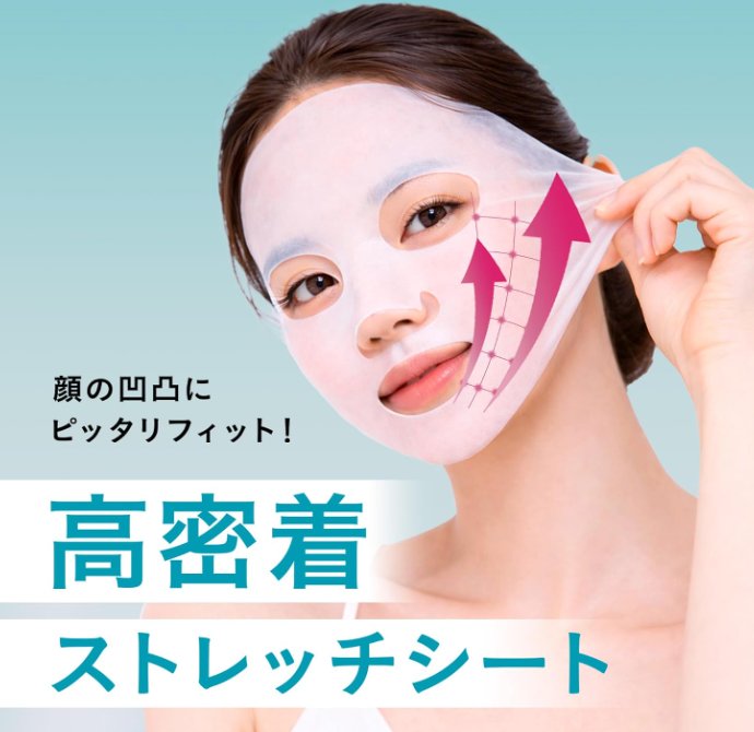 Yunth Raw Azelaic Acid AZ Rescue Mask 7 Sheets High Concentration Serum Mask Description