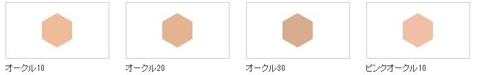 资生堂 Integrate Gracy完美意境保湿粉霜25gSPF22・PA++商品描述