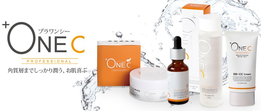 +ONEC BB+CC霜 保湿亮白遮瑕防晒粉底 孕妇可用 SPF50+PA++商品描述