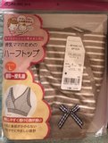 犬印本舗 产后月子及夜间哺乳内衣文胸 无钢圈-评论-287415-晒图-1