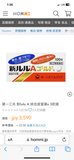第一三共 新lulu A 综合感冒药s 3款选-评论-343884-晒图-1