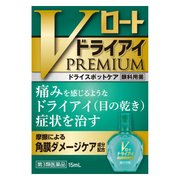 soft one multi purpose contact lens care solution-Singapore