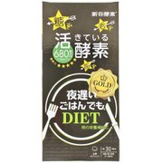 matsukiyo Kracie Bofutsushosan Extract Z Tablets 450 Tablets