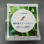 MARUKYU KOYAMAGEN MATCHA 100g 2袋 Marukyu Koyamaen] Matcha/Yugen 100g in aluminum bag – Japacle