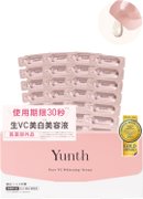 Yunth Pure VC Whitening Serum 1ml×28 Packs-Canada - Japan Online