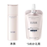 SHISEIDO Qi white emulsion 100g 美白 SHISEIDO ELIXIR WHITE Whitening Clear Emulsion C130ml - Japan