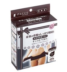 dacco三洋孕婦產後盆骨收緊骨盆帶骨盆矯正帶加強型縮略圖