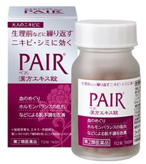 狮王 PAIR汉方草本精华 生理期痘痘美容丸112粒缩略图