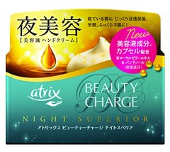 Atrix BEAUTY CHARGE night superior 98g thumbnail