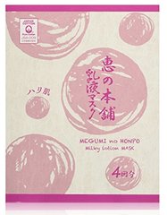 COSME大赏推荐 惠之本铺乳液面膜4枚装缩略图