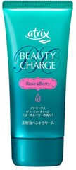 beauty charge hand cream 80g thumbnail