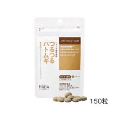 HABA无添加 薏仁丸薏米精华美肌片缩略图