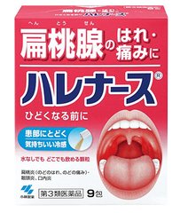 小林制药嗓子疼扁桃体发炎咽喉肿痛 9包/盒缩略图