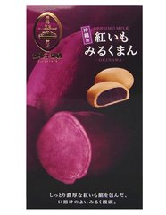 okashigoten Matcha and sweet potato Steamed buns thumbnail
