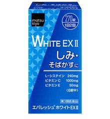 第一三共 WhiteEX美白淡斑丸270粒缩略图