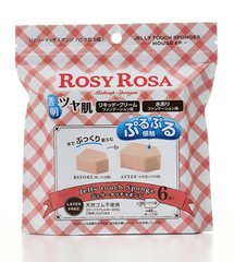 rosy rosa 干湿两用 果冻化妆海绵房子型缩略图