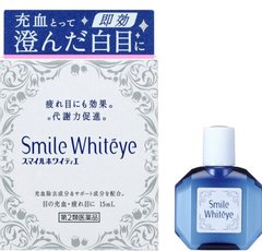 狮王Smile whiteye明亮眼白缓解疲劳滴眼液15ml缩略图