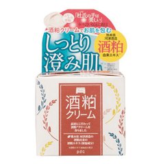 PDC碧迪皙酒粕面霜55g 美白控油补水保湿透亮去暗沉缩略图