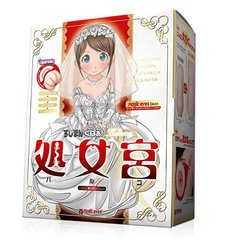 魔眼-Magiceyes 新婚之夜纯洁新娘饱满实感飞机杯缩略图