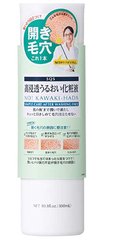 石泽研究所 SQS 高浸透化妆水300ml缩略图