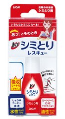 日本LION狮王去污笔 去污免洗便携式快速衣物去渍去污液17ml缩略图