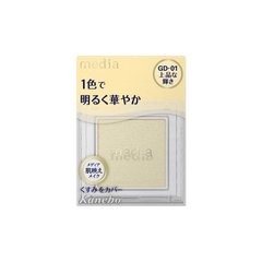 嘉娜宝 Kanebo media 媚点 明采单色眼影 1.3g 4色选缩略图