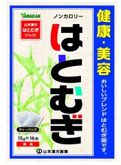 山本汉方 薏米薏仁茶 告别湿气美容养颜控油缩略图